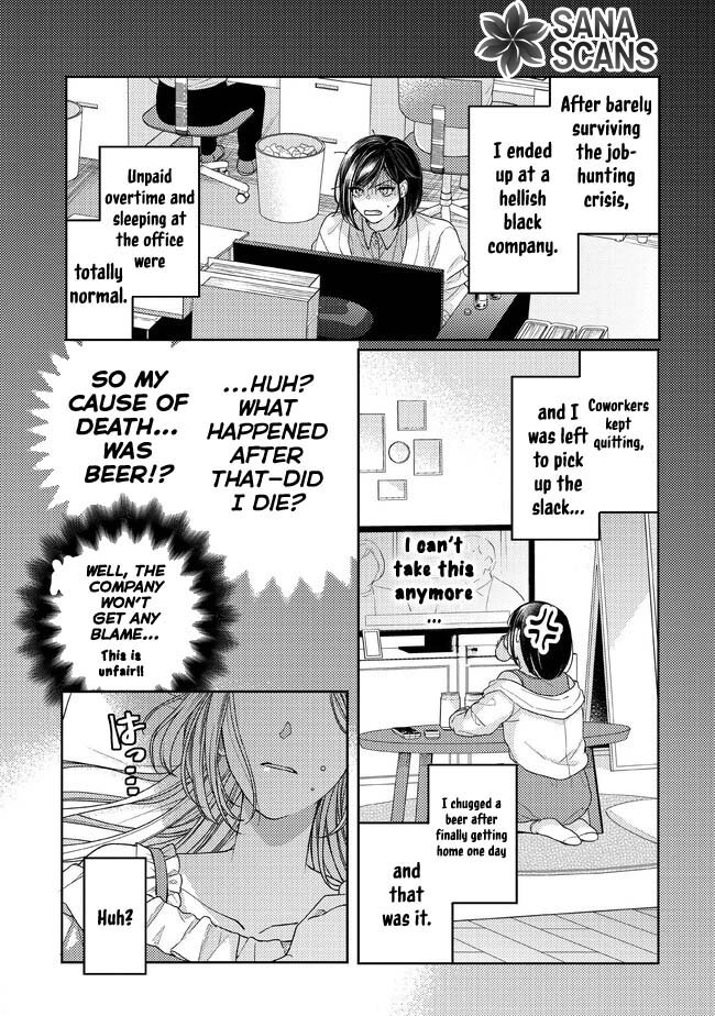 She's a Sickly Villainess, but Her Fiancé Is So Overprotective That She Wants to Run Away Chapter 1 Page 7